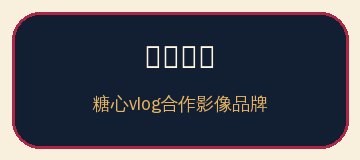 都市生活